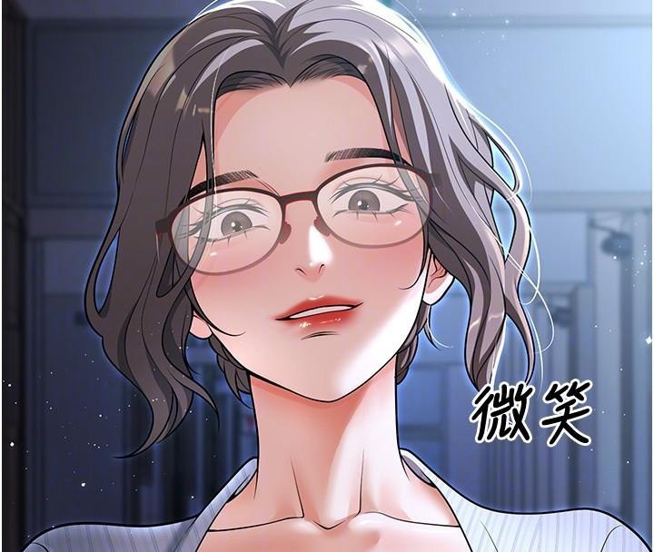 已婚学生想坏坏第19話-同事淫亂的請求