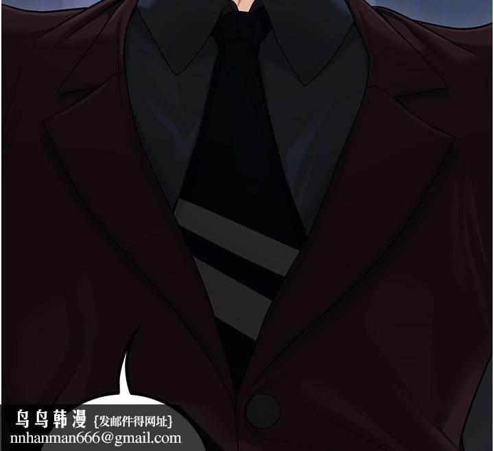 已婚学生想坏坏第19話-同事淫亂的請求