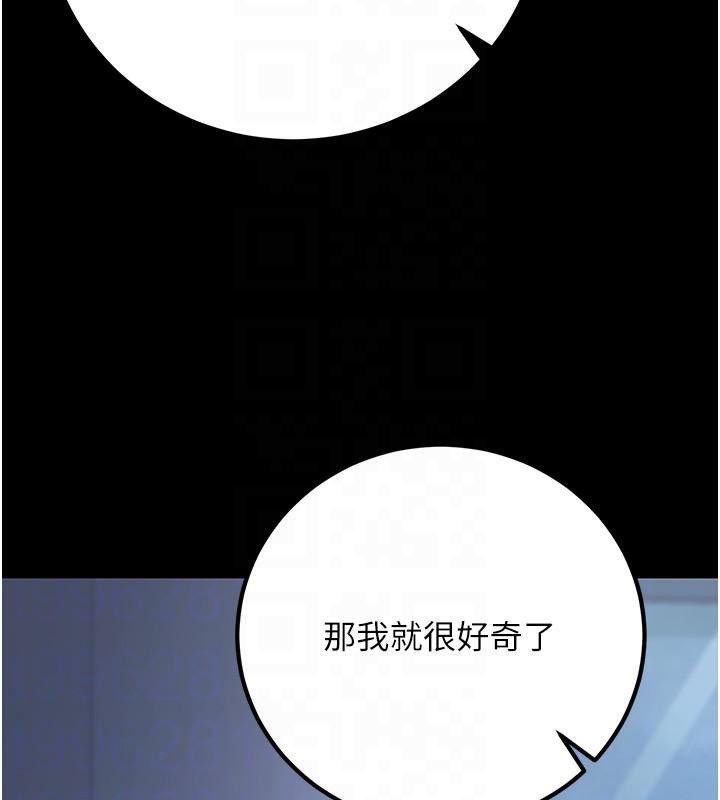 已婚学生想坏坏第19話-同事淫亂的請求