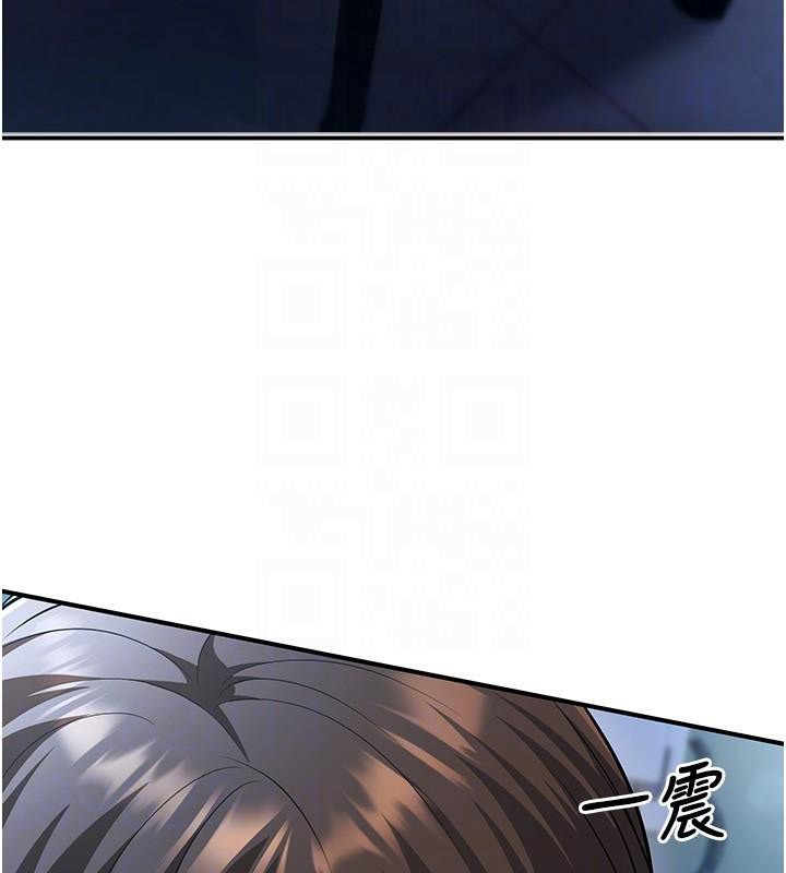 已婚学生想坏坏第19話-同事淫亂的請求