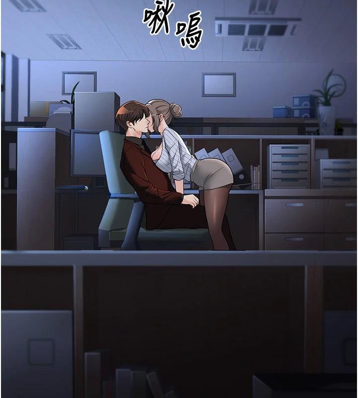 已婚学生想坏坏第19話-同事淫亂的請求