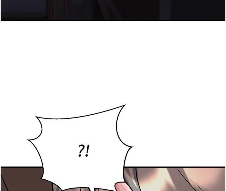 已婚学生想坏坏第19話-同事淫亂的請求