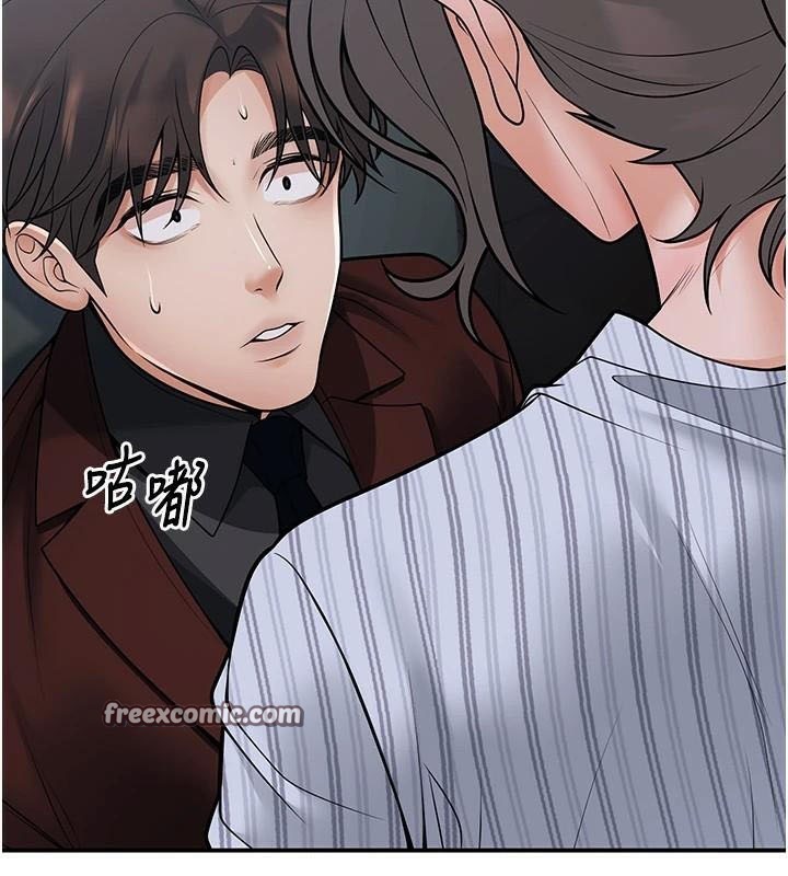 已婚学生想坏坏第19話-同事淫亂的請求