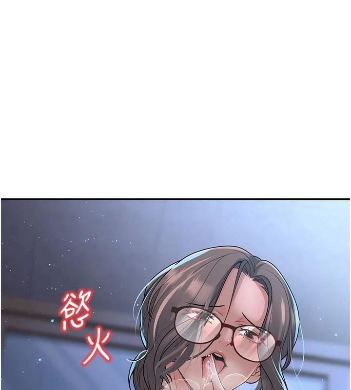 已婚学生想坏坏第19話-同事淫亂的請求