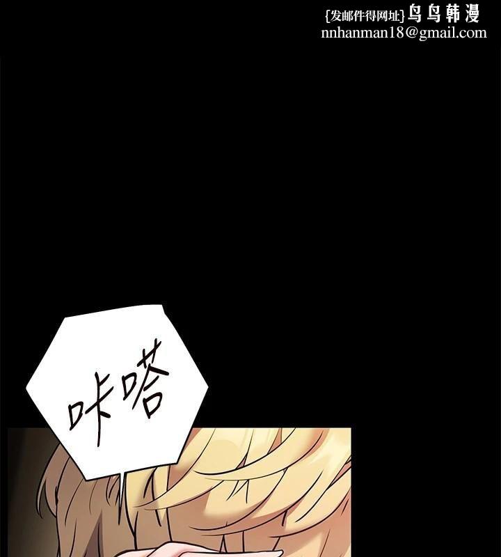 老师的亲密指导第33話-對前女友歸覽趴火!!