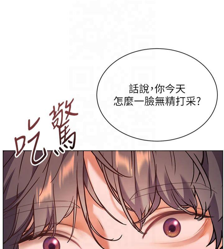 老师的亲密指导第33話-對前女友歸覽趴火!!