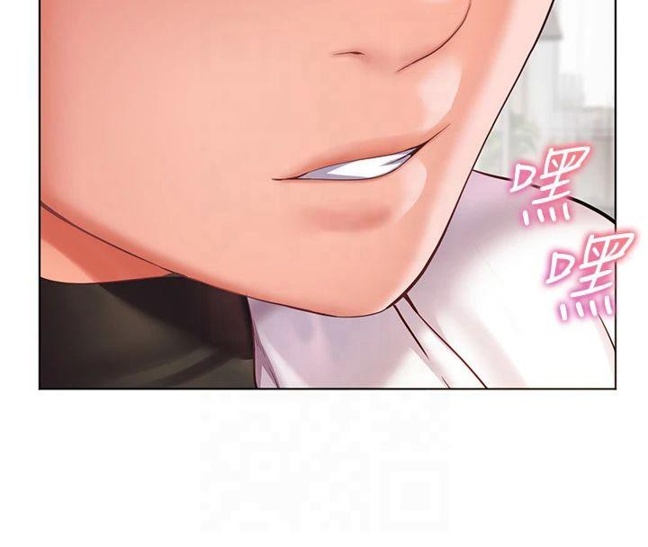 老师的亲密指导第33話-對前女友歸覽趴火!!