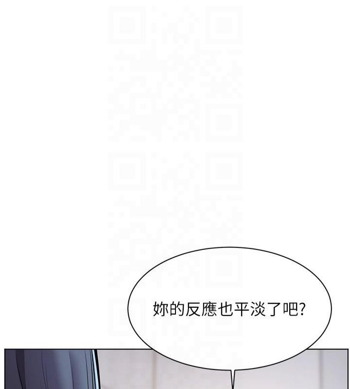 老师的亲密指导第33話-對前女友歸覽趴火!!