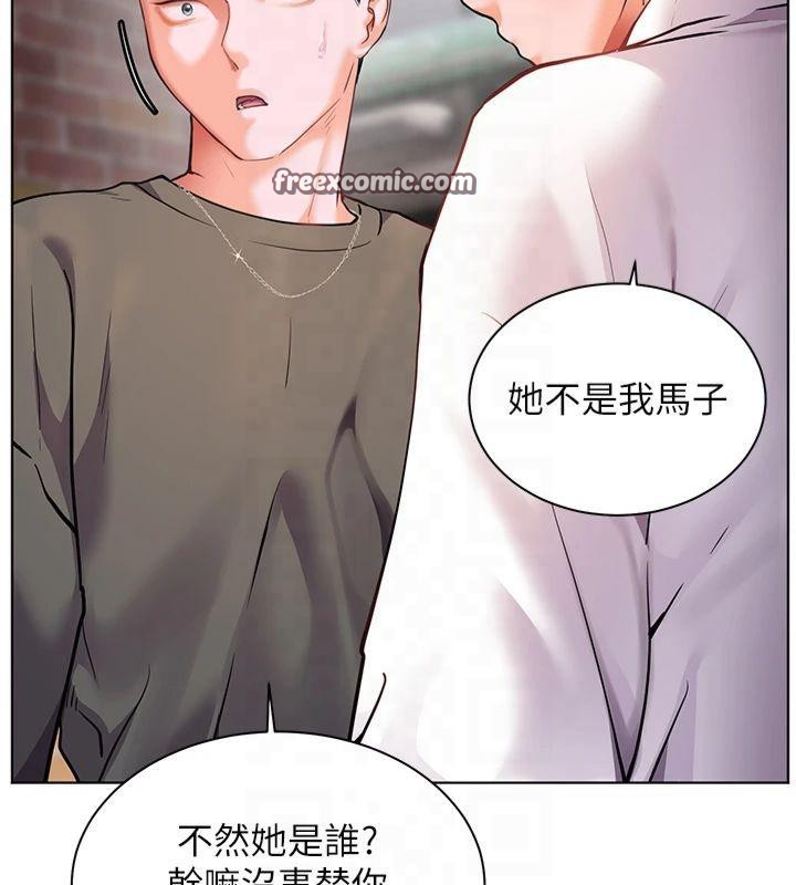老师的亲密指导第33話-對前女友歸覽趴火!!
