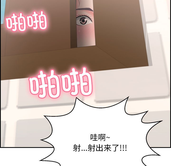 再爱我一次第1话