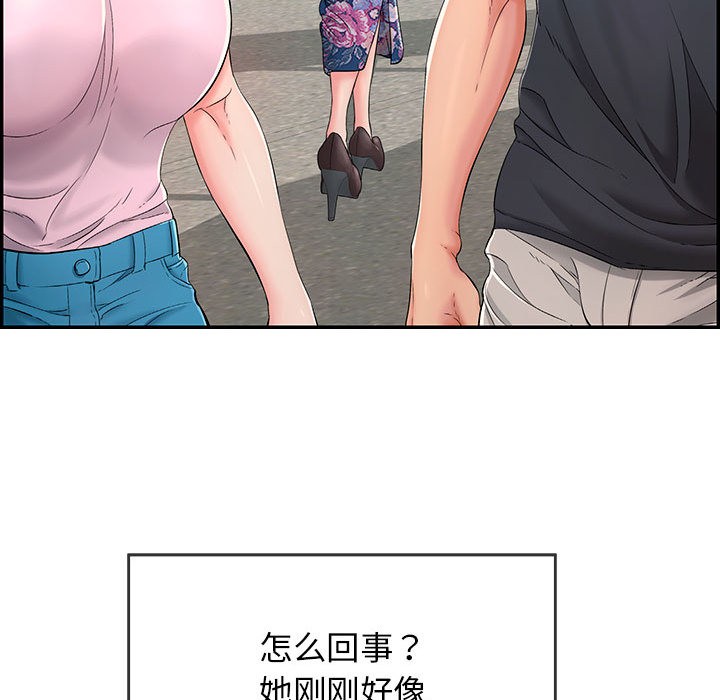 再爱我一次第1话