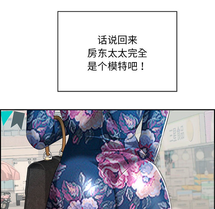 再爱我一次第1话