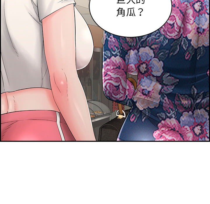 再爱我一次第1话