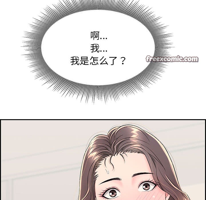 再爱我一次第2话