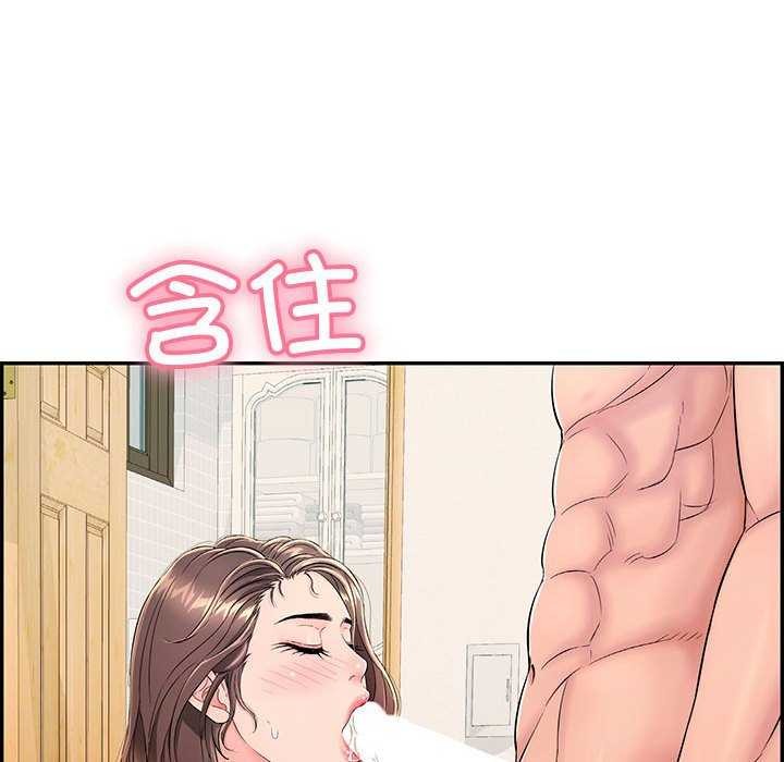 再爱我一次第3话