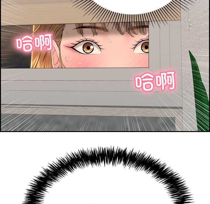 再爱我一次第3话