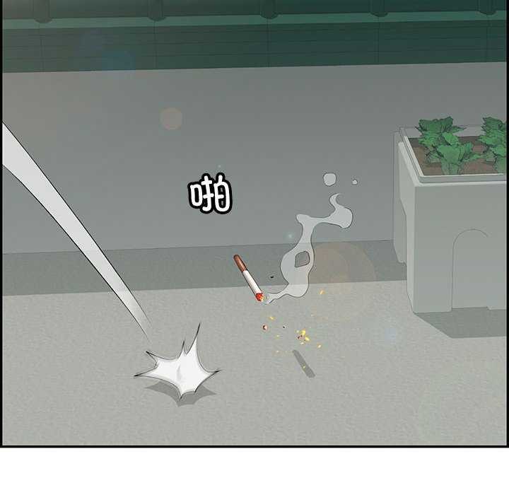 再爱我一次第3话