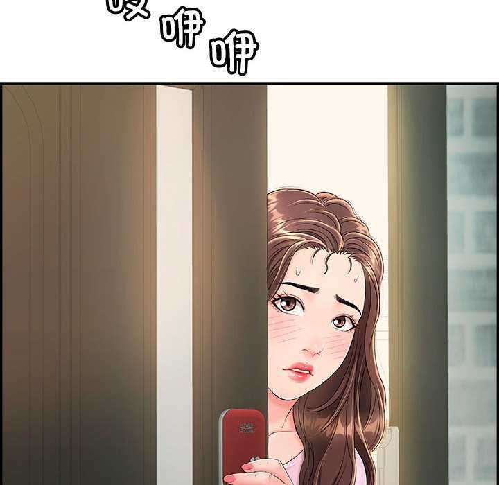 再爱我一次第3话