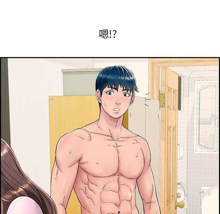 再爱我一次第3话