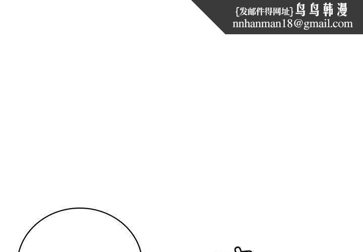 屋檐下的光第59話