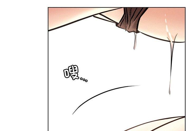 屋檐下的光第59話