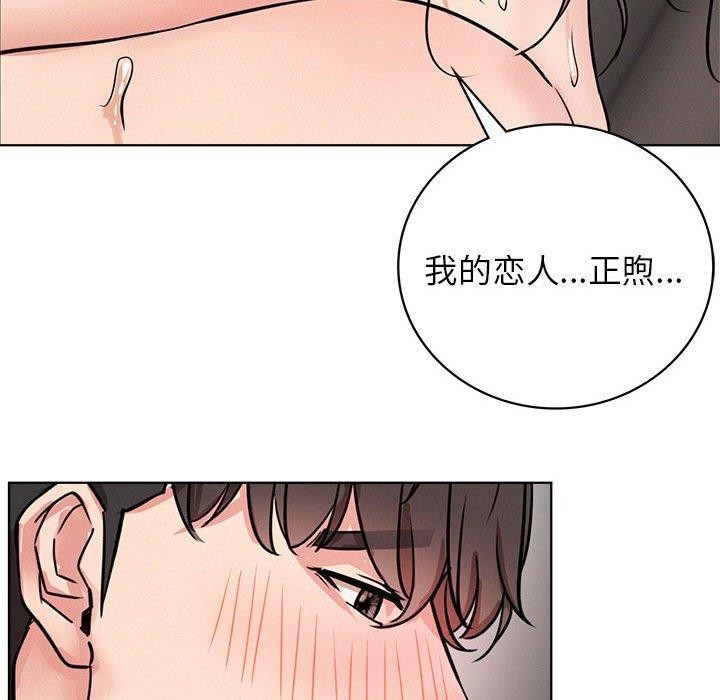 屋檐下的光第59話