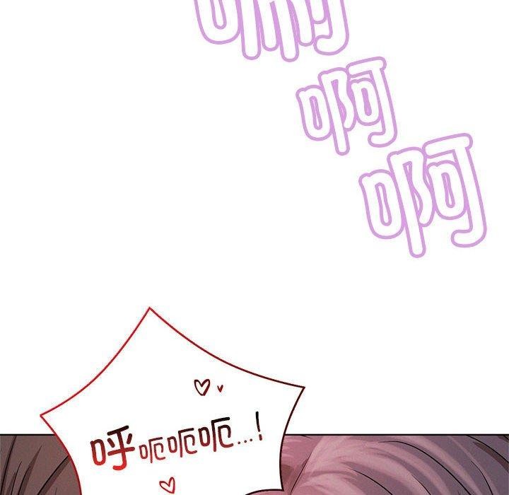 屋檐下的光第59話