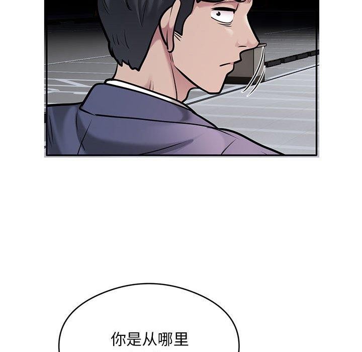 银行业务员的秘密第30話