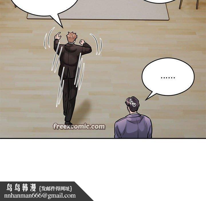 银行业务员的秘密第30話