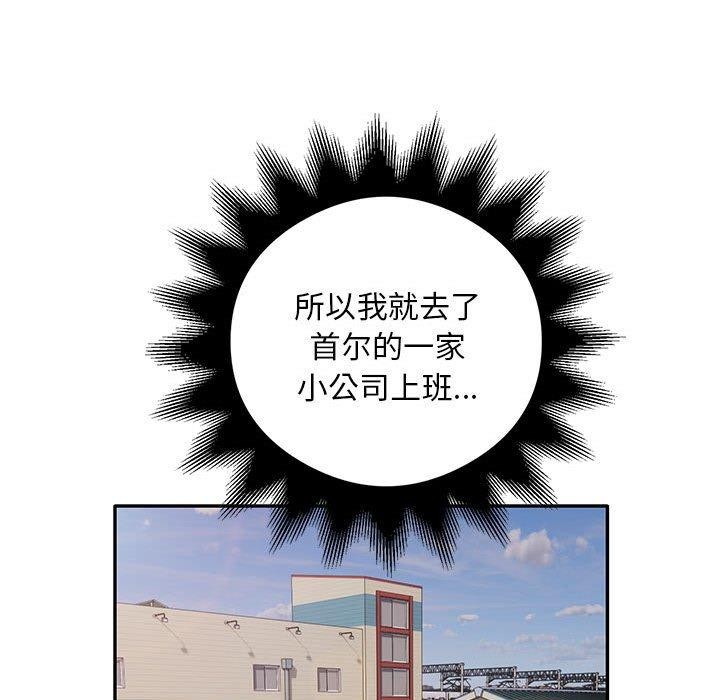 银行业务员的秘密第30話