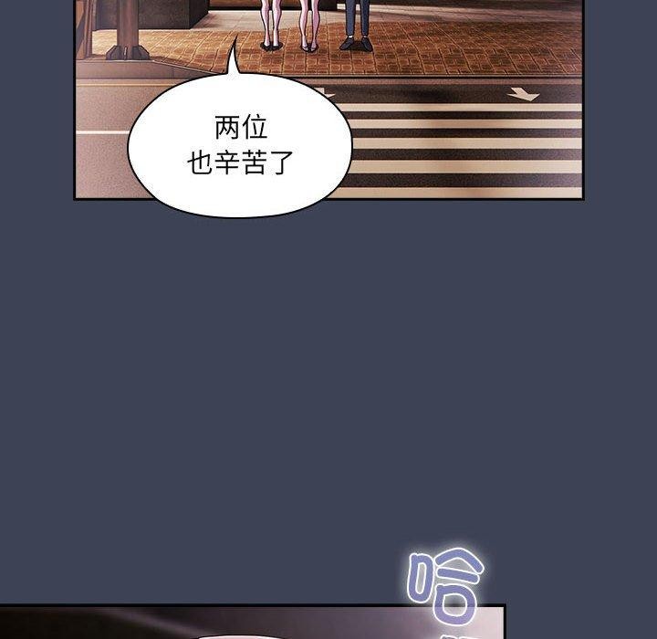 大企业里的小秘密第21話