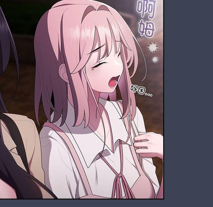 大企业里的小秘密第21話