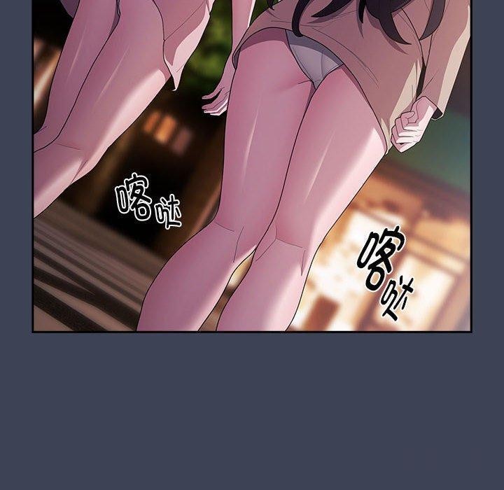 大企业里的小秘密第21話