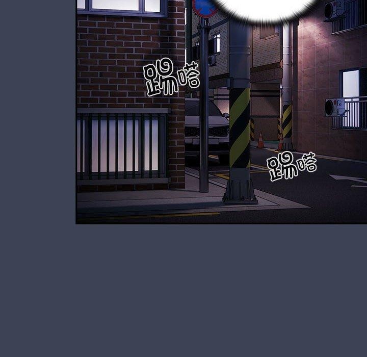 大企业里的小秘密第21話