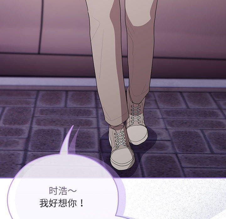 大企业里的小秘密第21話