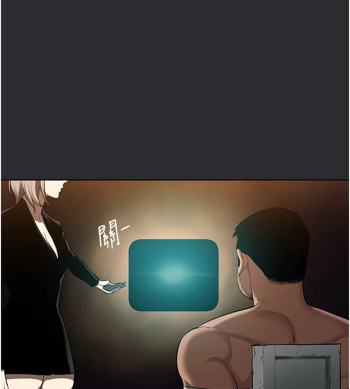 进击的巨根第25話特别篇-慾火焚身的拷問