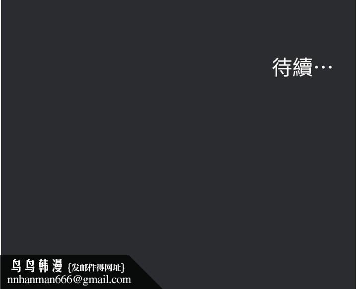 进击的巨根第25話特别篇-慾火焚身的拷問