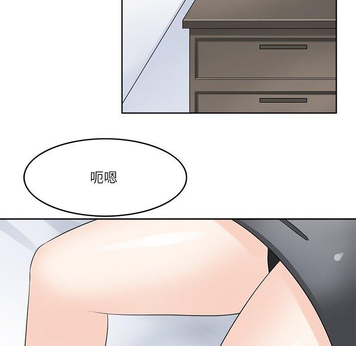 回到过去爱上你第23話