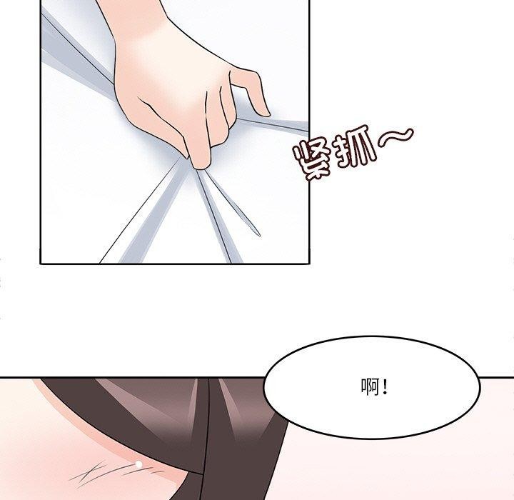 回到过去爱上你第23話