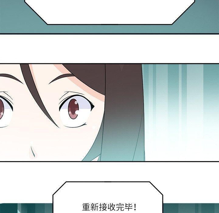 回到过去爱上你第23話