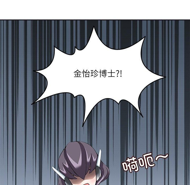 回到过去爱上你第23話