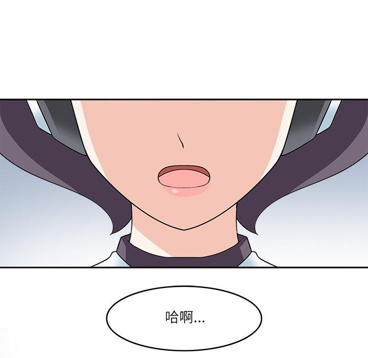 回到过去爱上你第23話