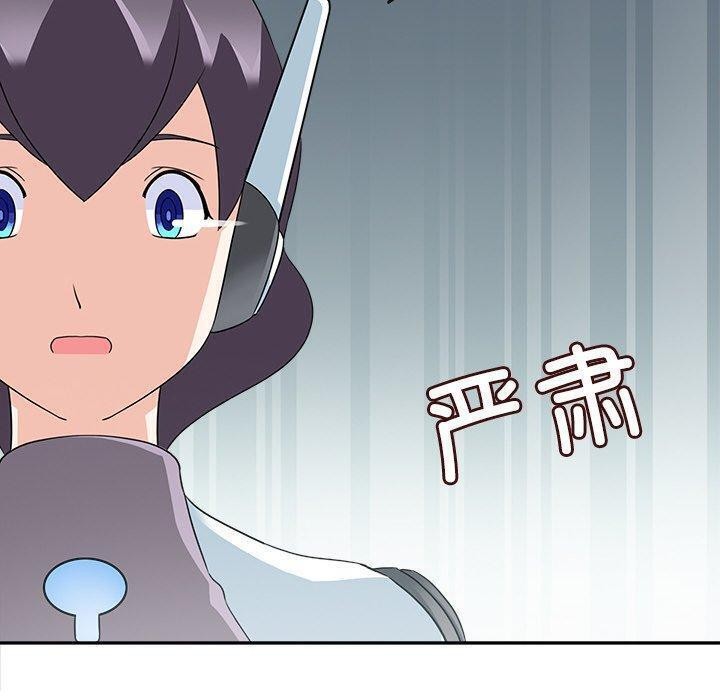 回到过去爱上你第23話