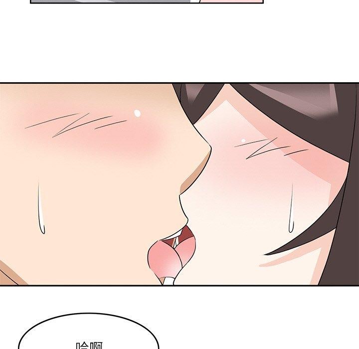 回到过去爱上你第23話