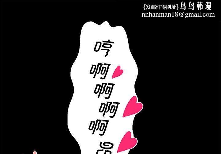 重生之长枪无敌第40話