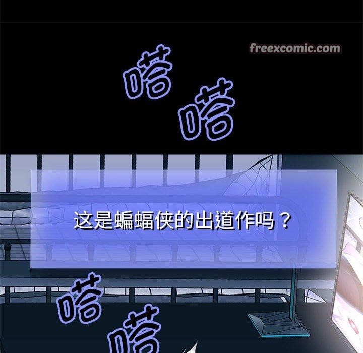 重生之长枪无敌第40話