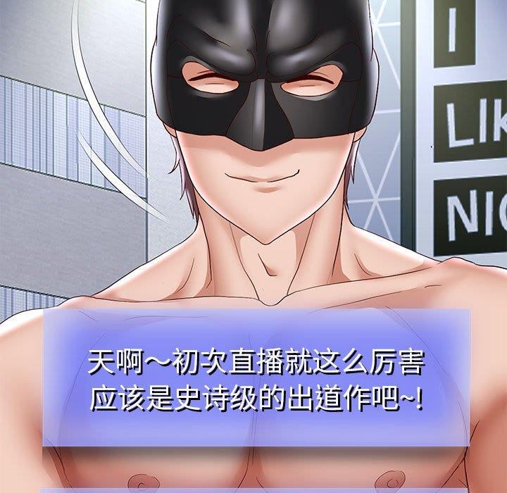 重生之长枪无敌第40話