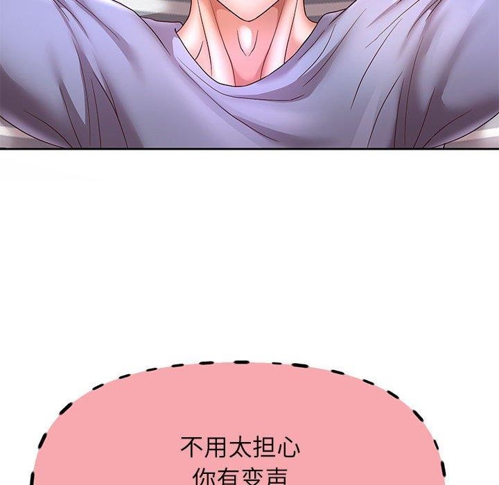 重生之长枪无敌第40話