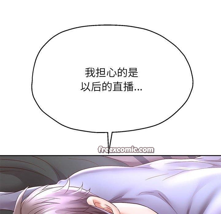 重生之长枪无敌第40話