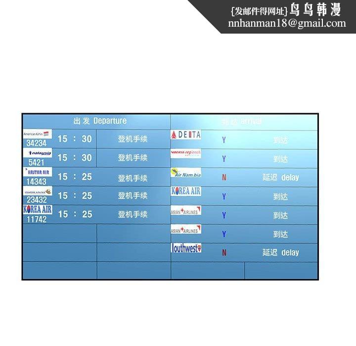 重生之长枪无敌第40話